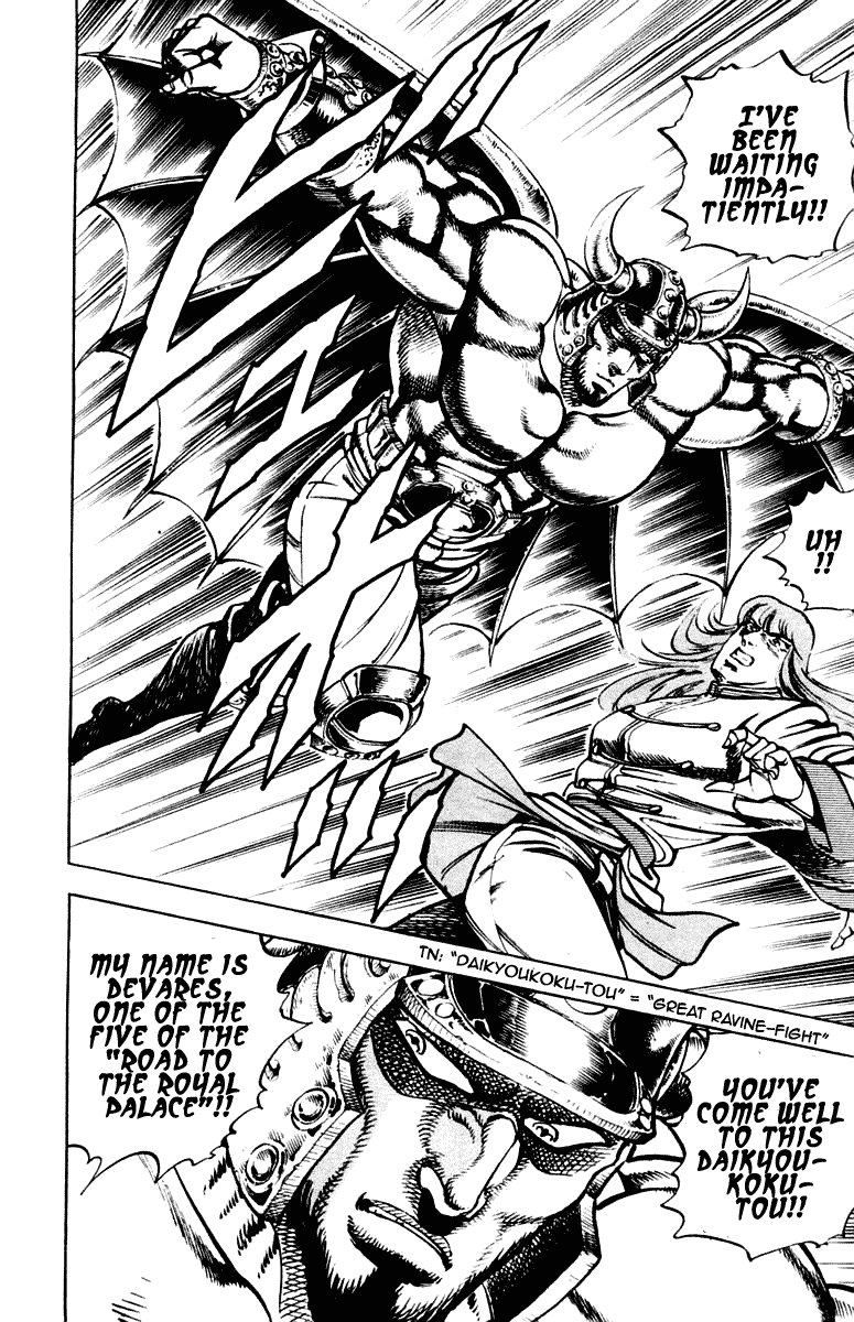 Sakigake!! Otokojuku Chapter 266 page 8 - Chapter 266