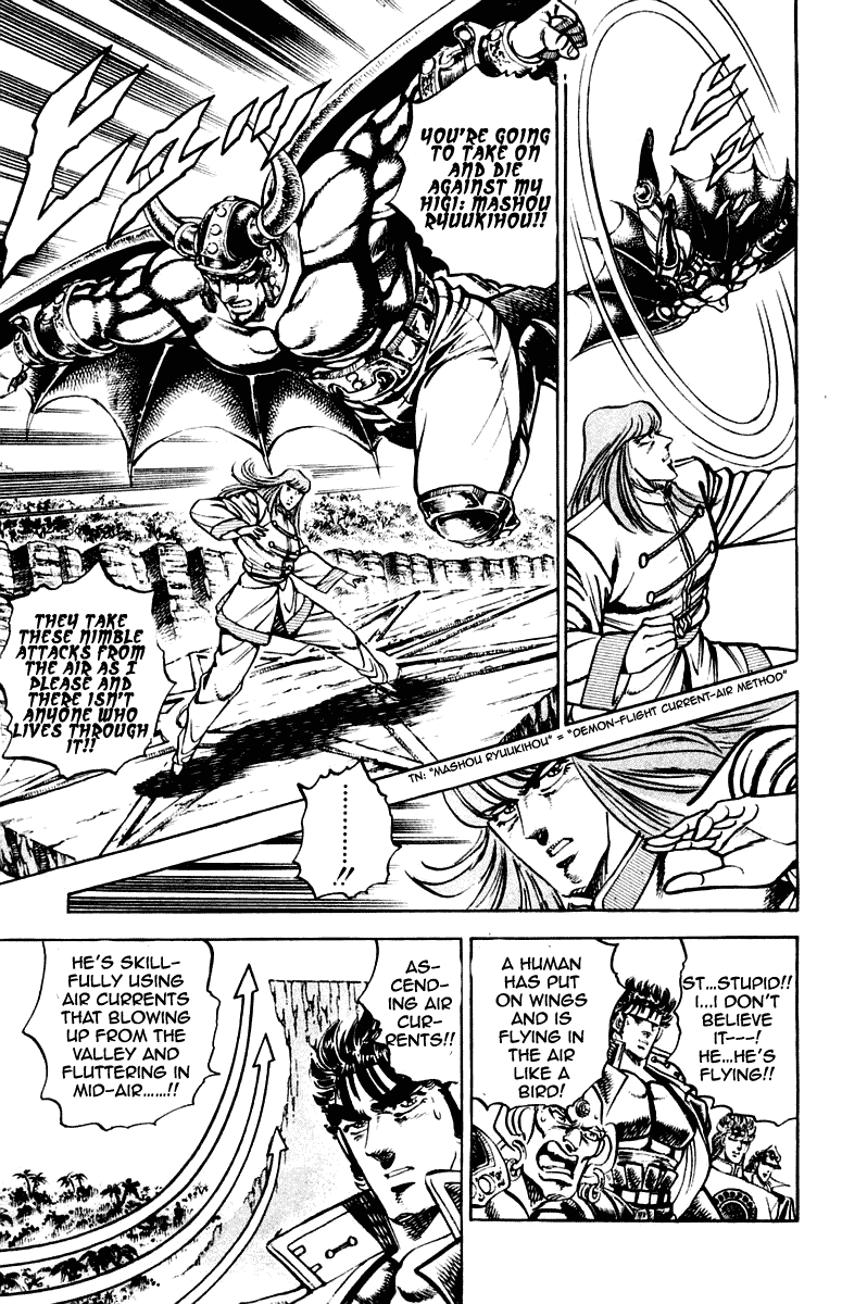 Sakigake!! Otokojuku Chapter 266 page 9 - Chapter 266