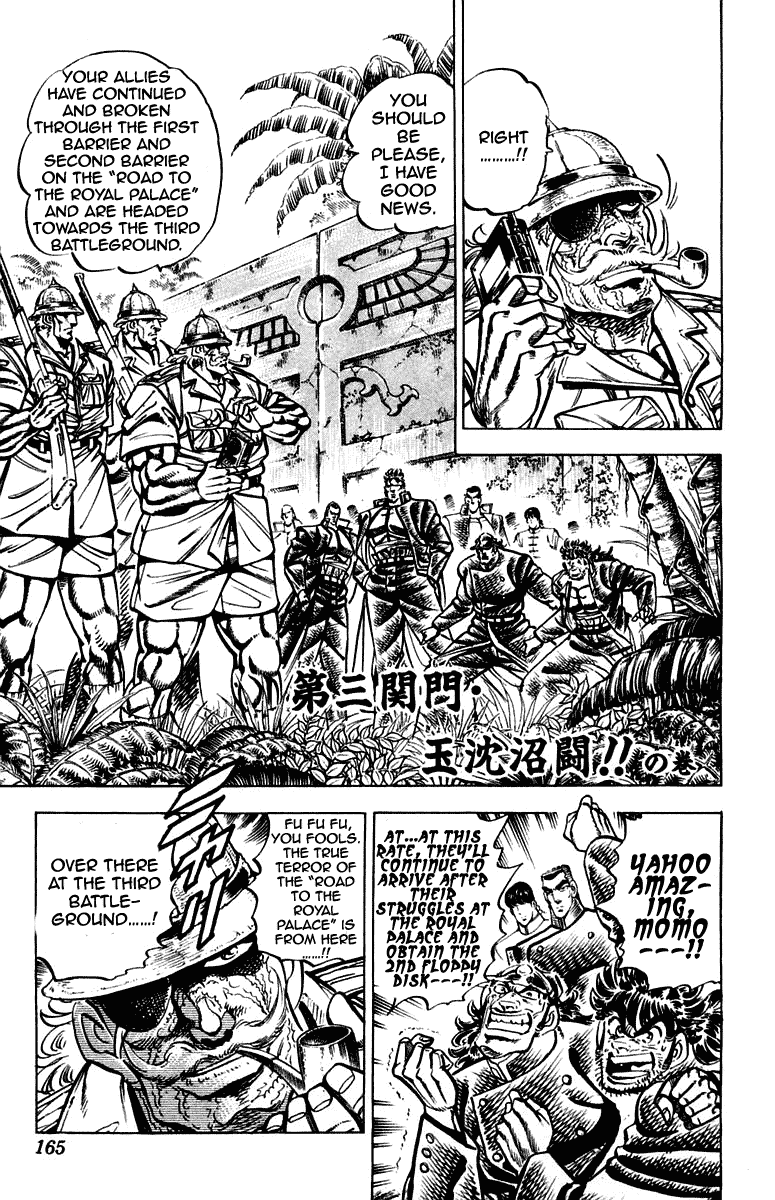 Sakigake!! Otokojuku Chapter 267 page 1 - Chapter 267