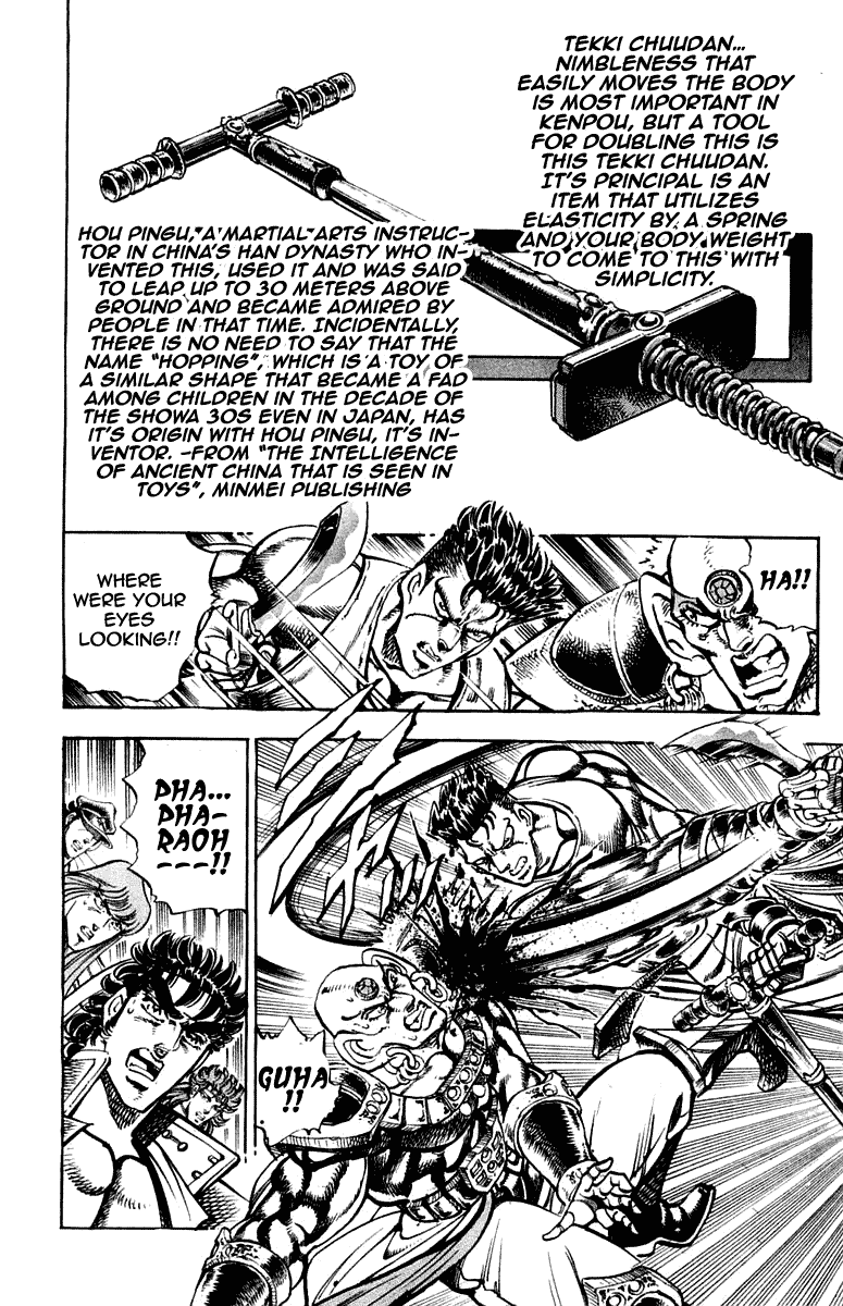 Sakigake!! Otokojuku Chapter 267 page 12 - Chapter 267