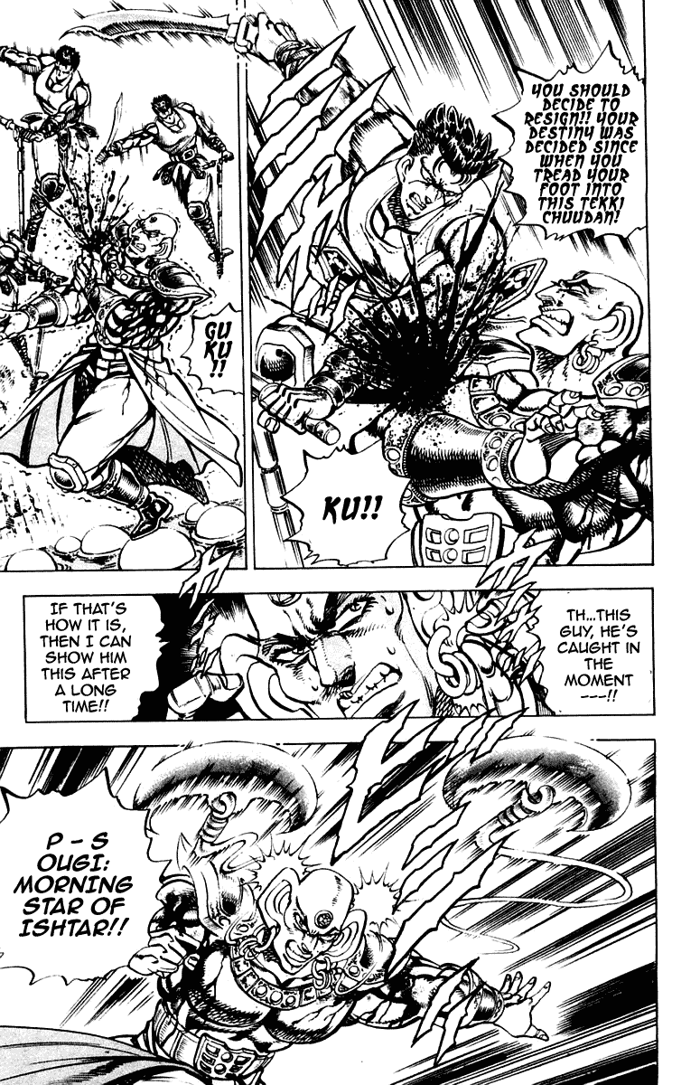 Sakigake!! Otokojuku Chapter 267 page 13 - Chapter 267