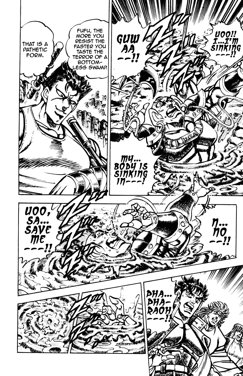 Sakigake!! Otokojuku Chapter 267 page 16 - Chapter 267