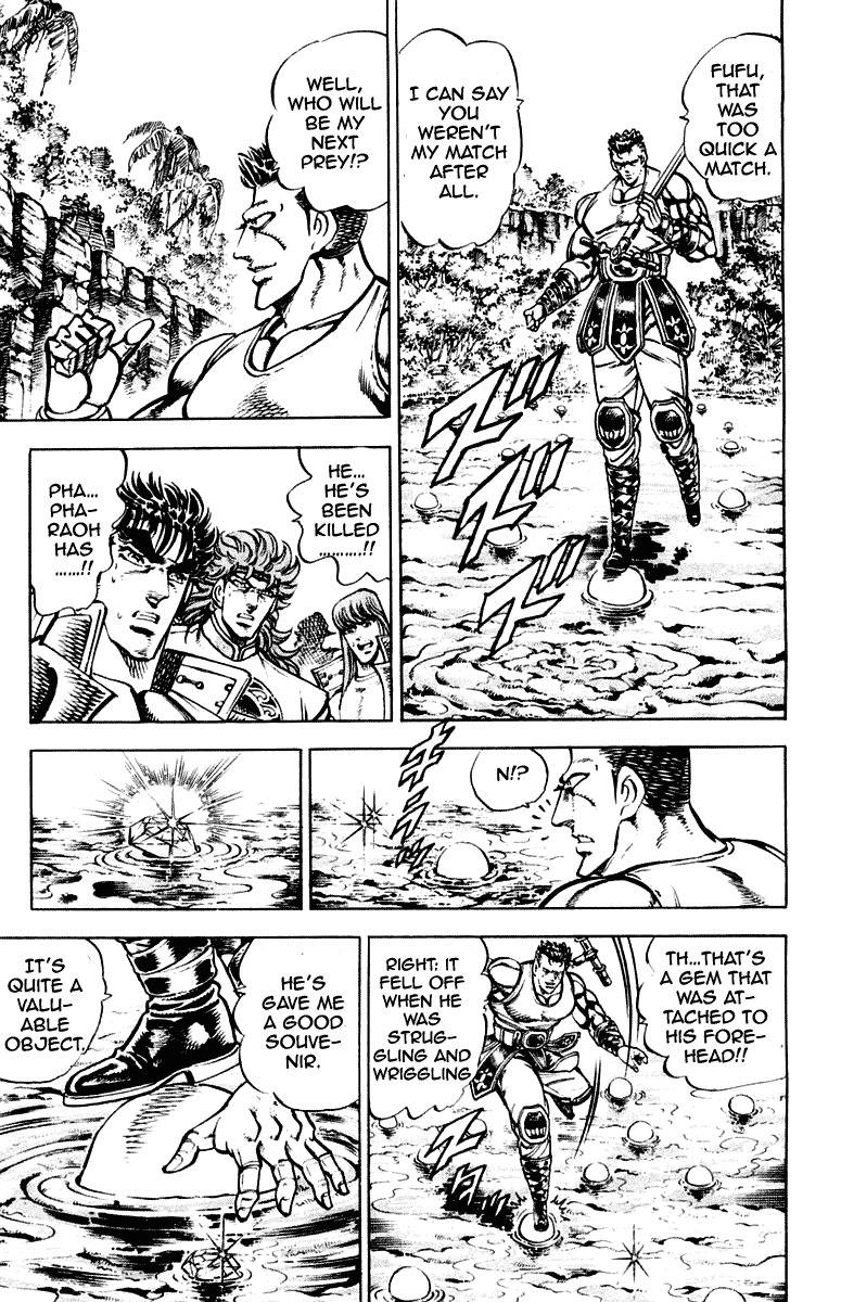 Sakigake!! Otokojuku Chapter 267 page 17 - Chapter 267