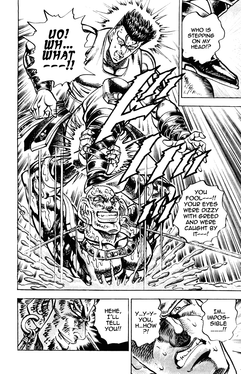 Sakigake!! Otokojuku Chapter 267 page 18 - Chapter 267