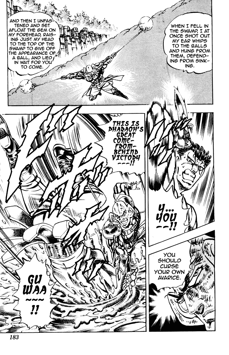 Sakigake!! Otokojuku Chapter 267 page 19 - Chapter 267