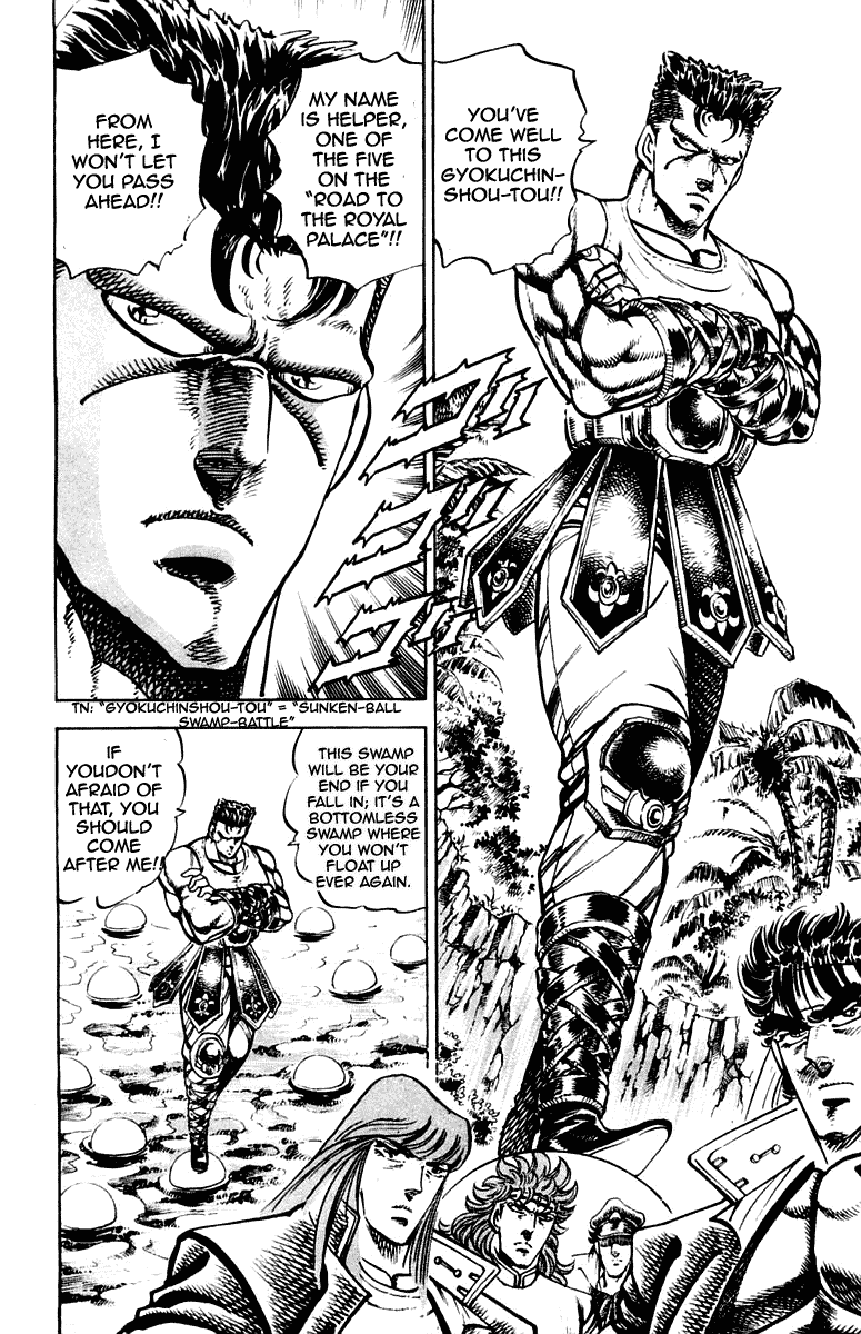 Sakigake!! Otokojuku Chapter 267 page 6 - Chapter 267