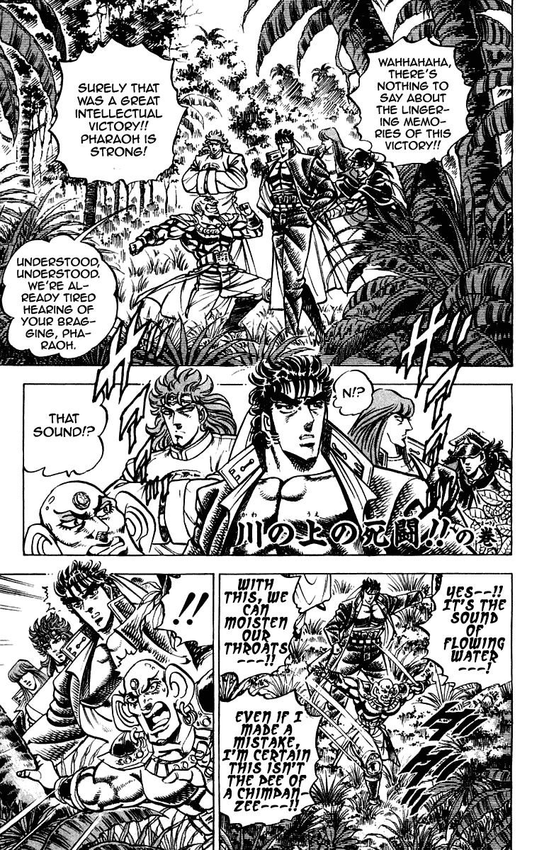 Sakigake!! Otokojuku Chapter 268 page 1 - Chapter 268