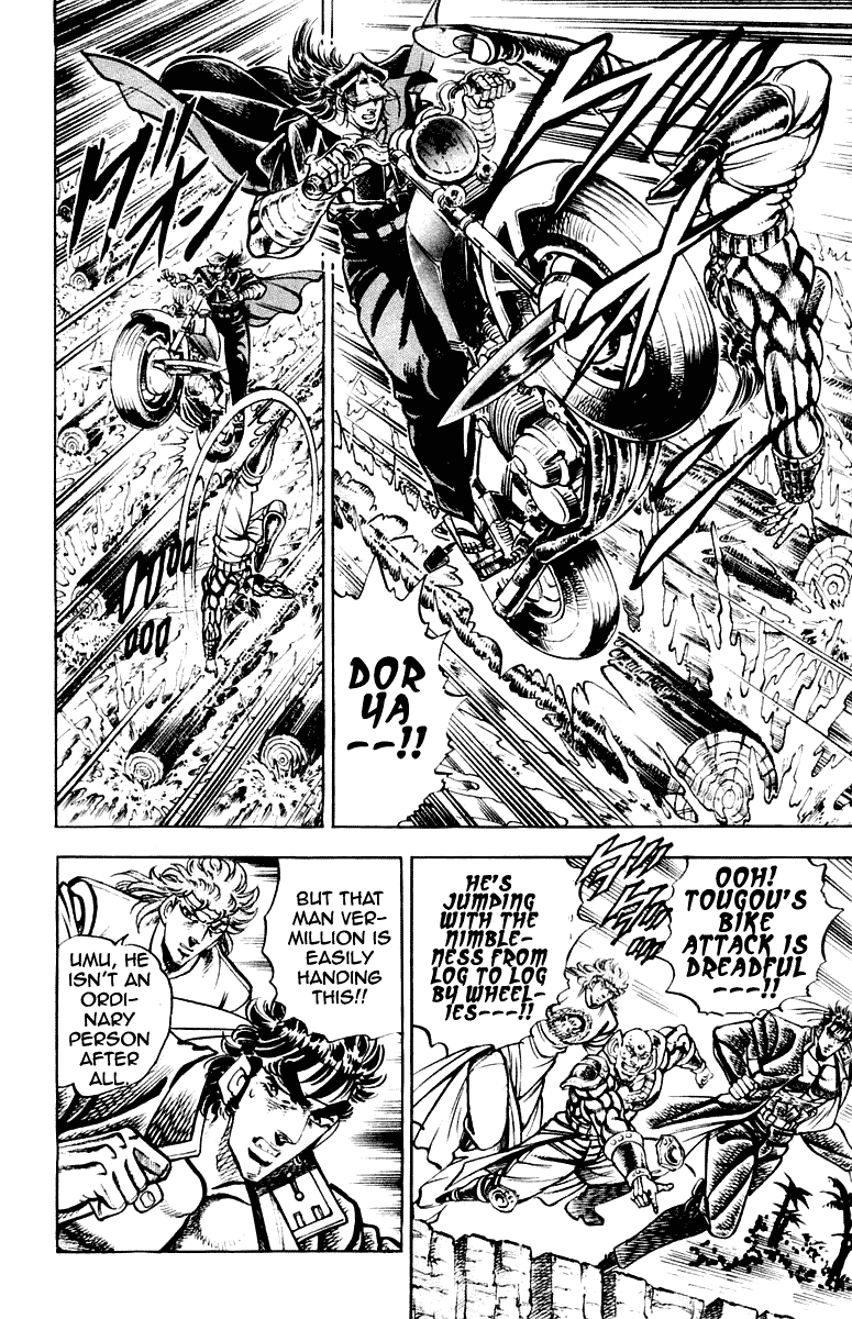 Sakigake!! Otokojuku Chapter 268 page 13 - Chapter 268