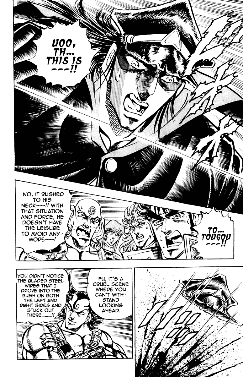 Sakigake!! Otokojuku Chapter 268 page 17 - Chapter 268