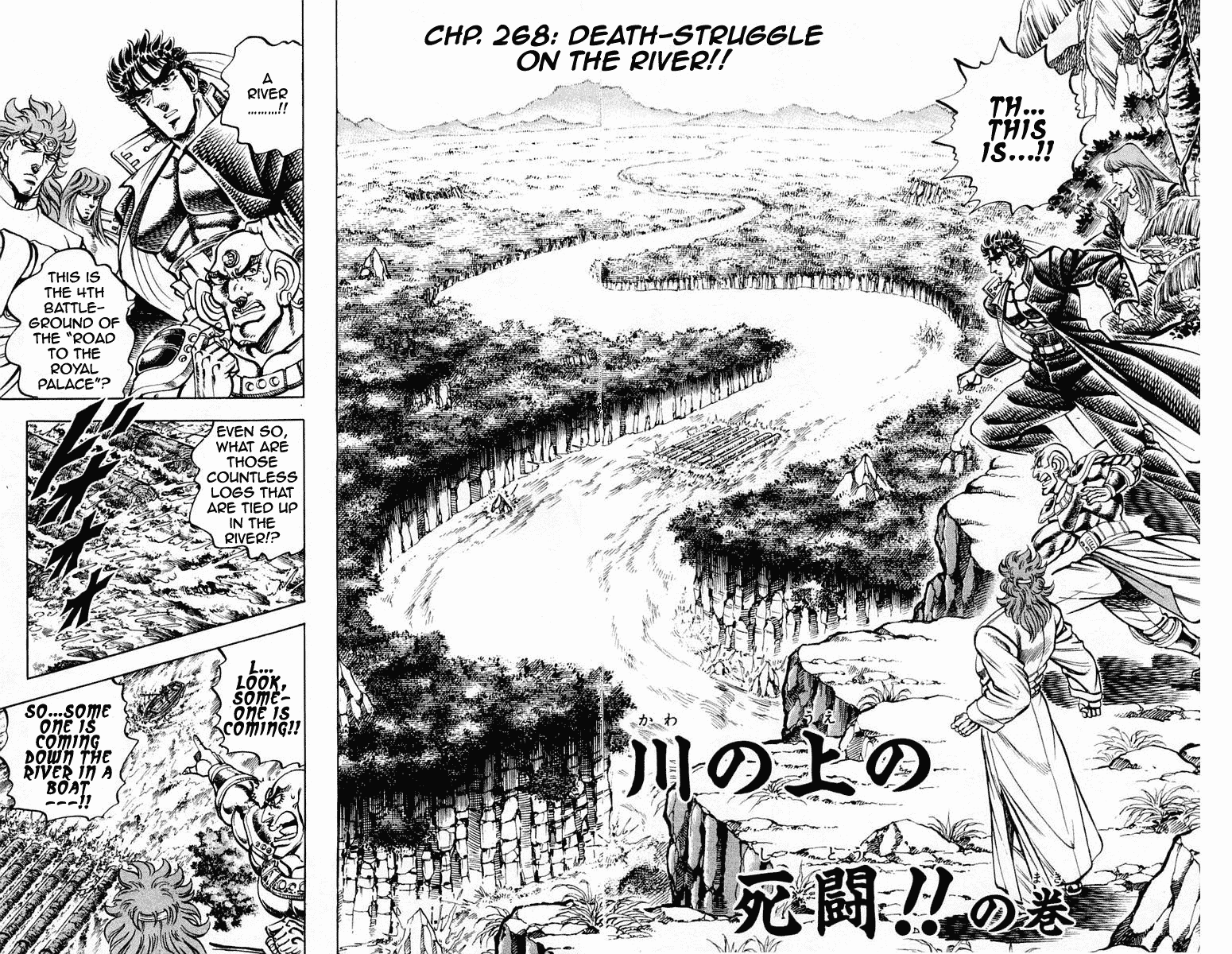 Sakigake!! Otokojuku Chapter 268 page 2 - Chapter 268