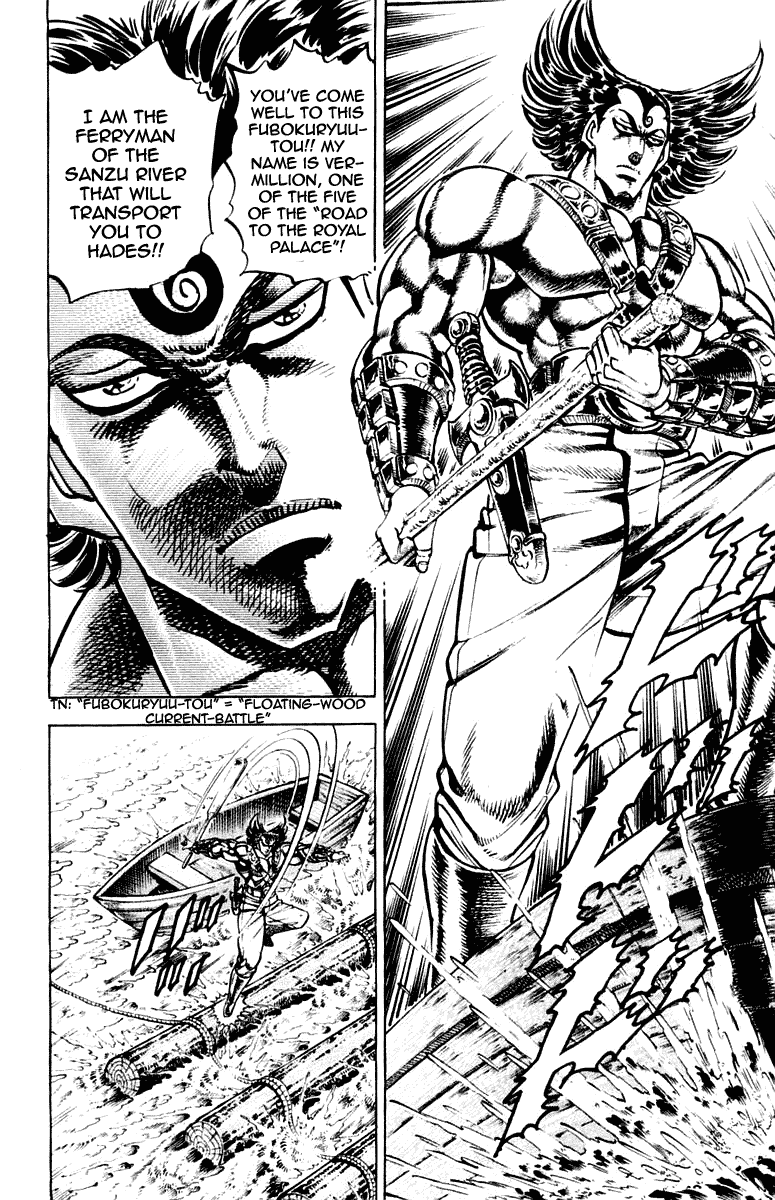 Sakigake!! Otokojuku Chapter 268 page 3 - Chapter 268
