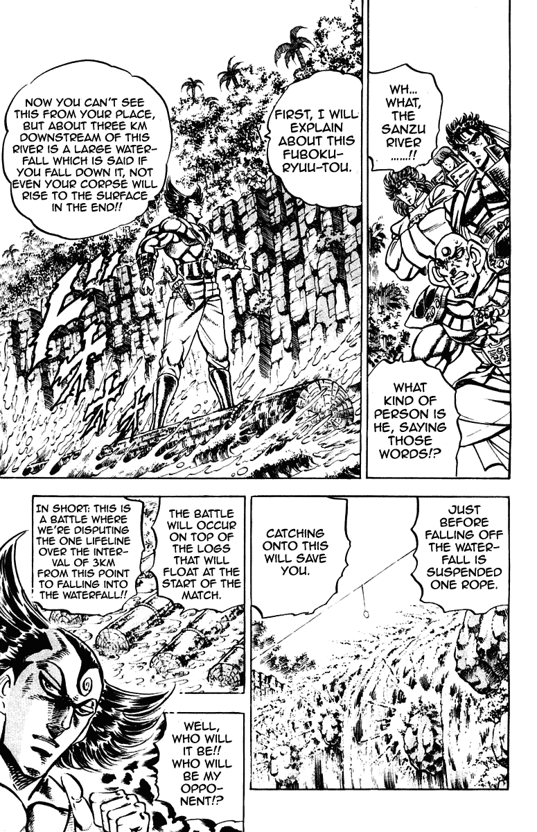 Sakigake!! Otokojuku Chapter 268 page 4 - Chapter 268