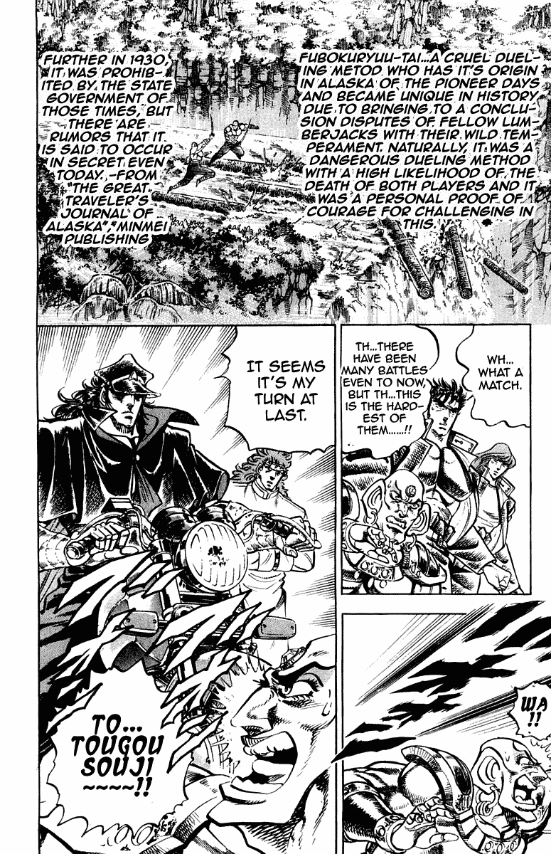 Sakigake!! Otokojuku Chapter 268 page 5 - Chapter 268