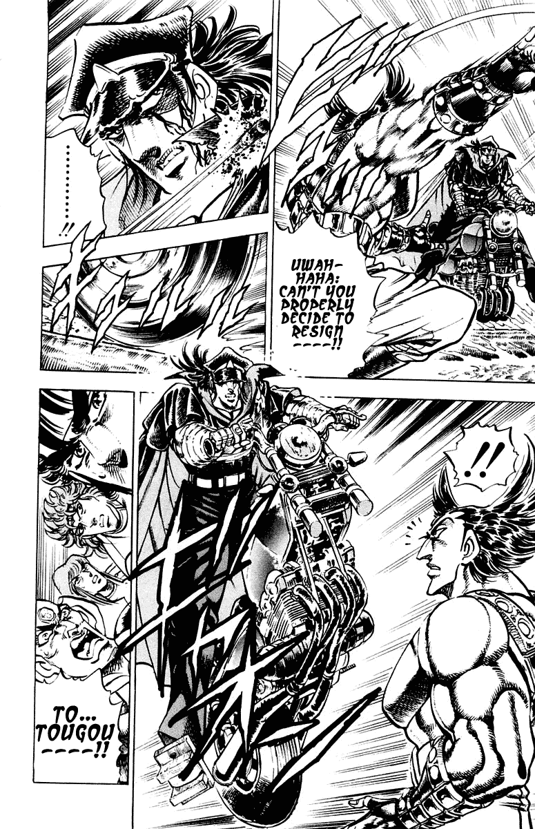Sakigake!! Otokojuku Chapter 269 page 16 - Chapter 269