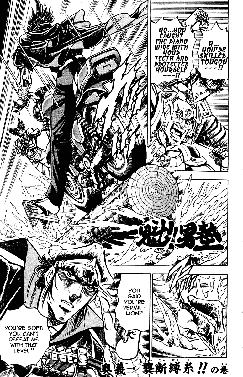 Sakigake!! Otokojuku Chapter 269 page 3 - Chapter 269
