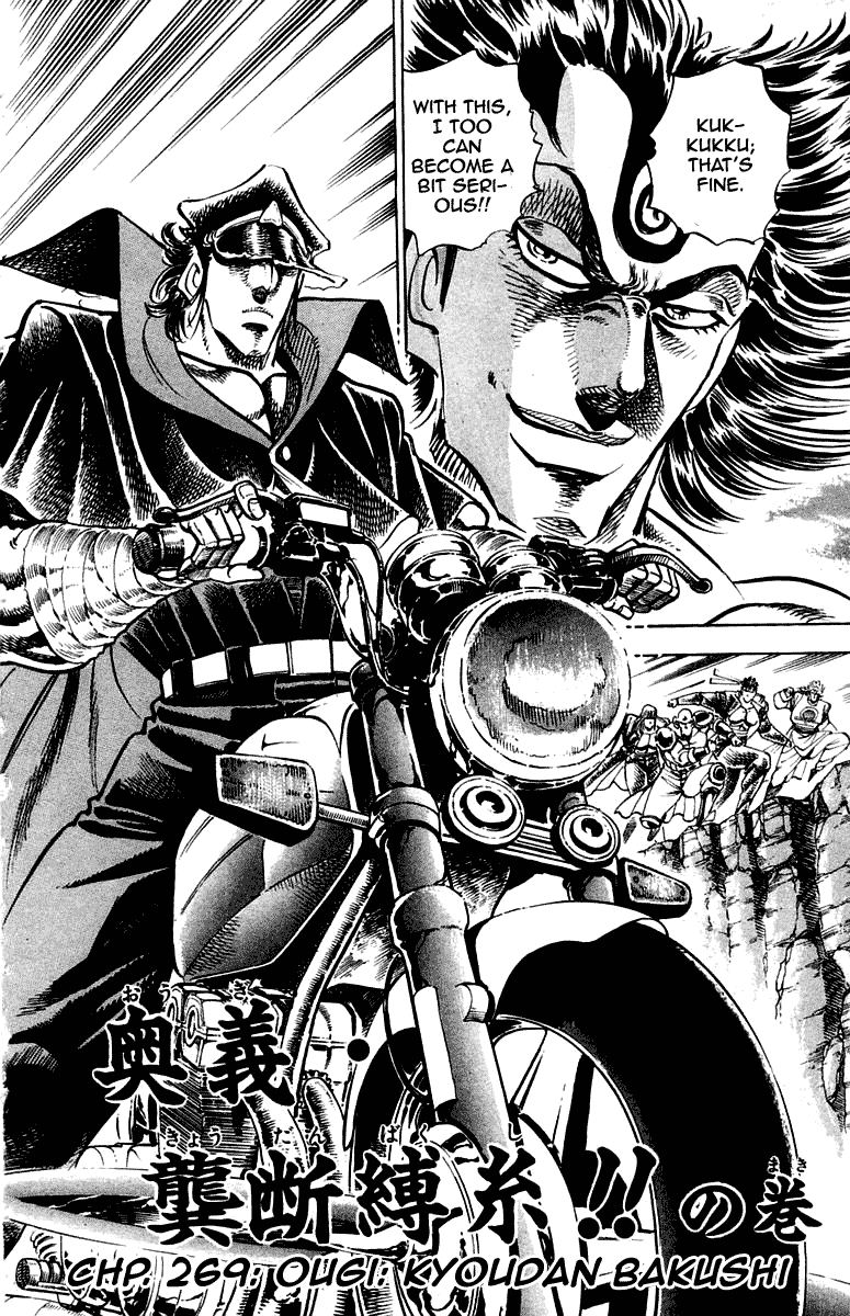 Sakigake!! Otokojuku Chapter 269 page 4 - Chapter 269