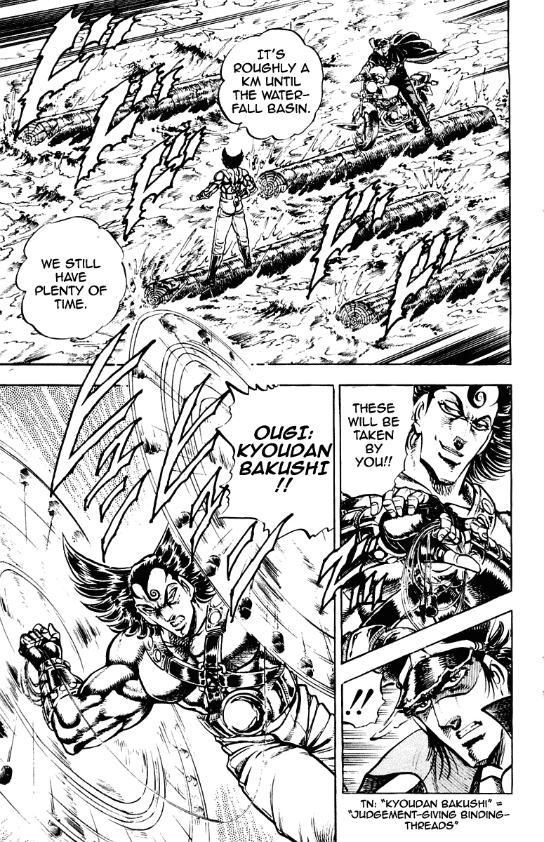 Sakigake!! Otokojuku Chapter 269 page 5 - Chapter 269