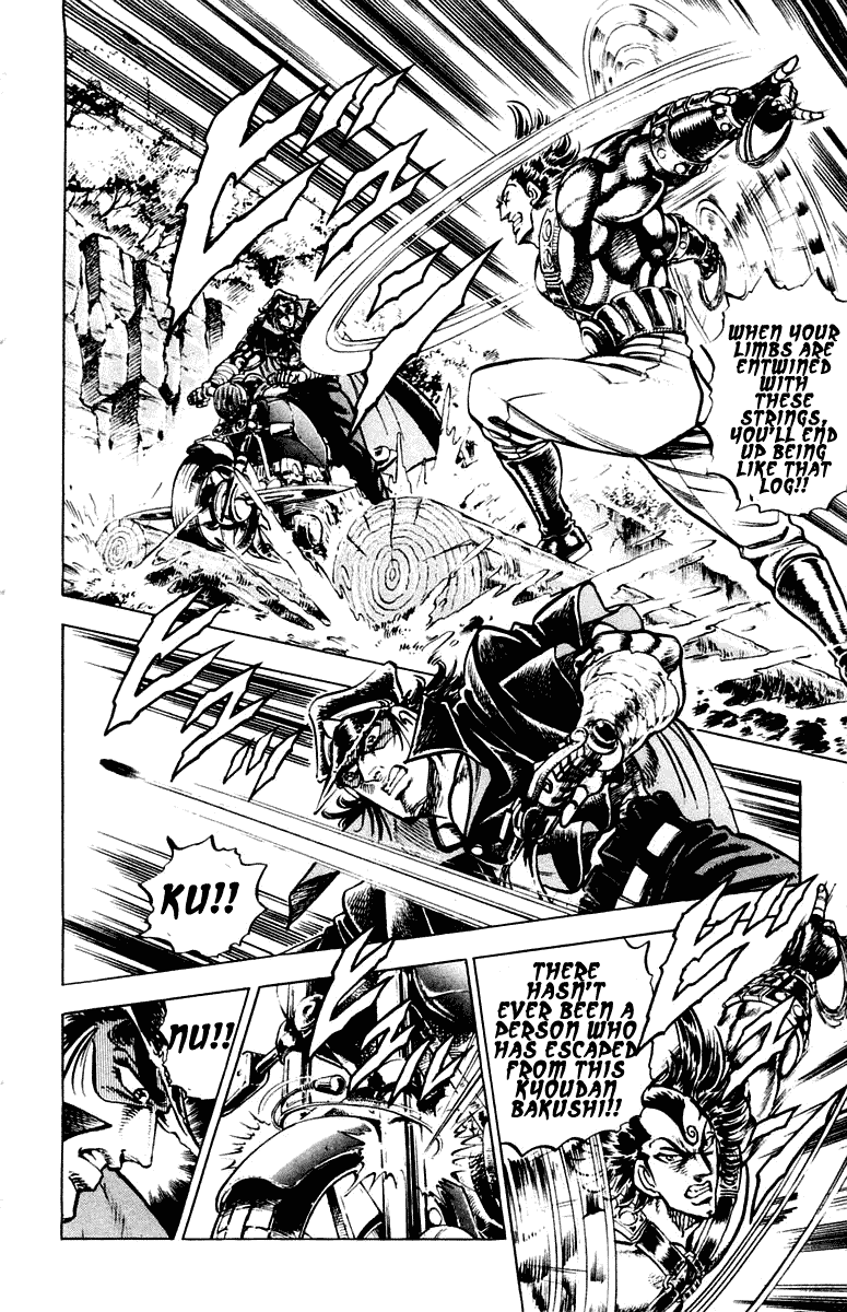 Sakigake!! Otokojuku Chapter 269 page 8 - Chapter 269