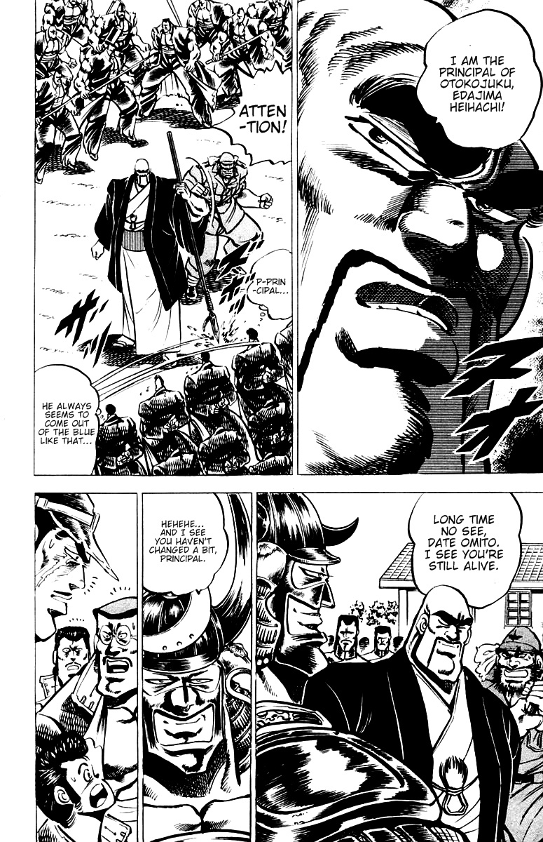 Sakigake!! Otokojuku Chapter 27 page 11 - Chapter 27: The Man of Treason