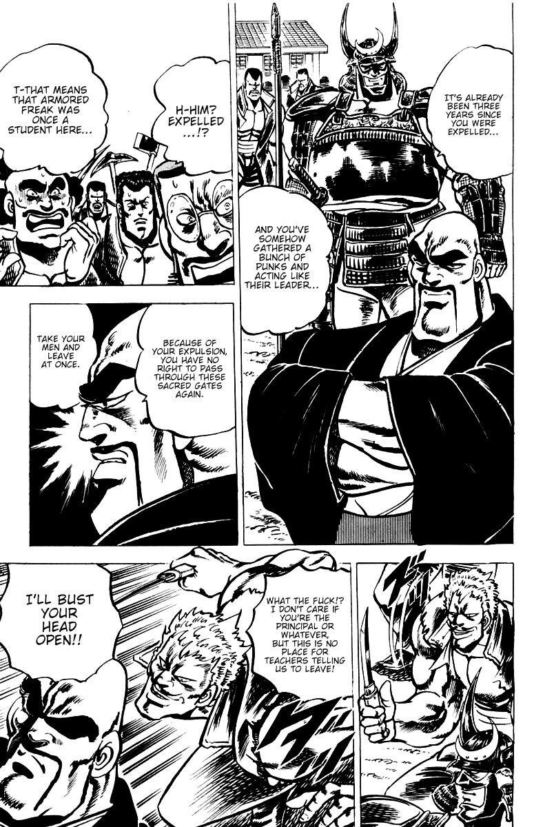 Sakigake!! Otokojuku Chapter 27 page 12 - Chapter 27: The Man of Treason