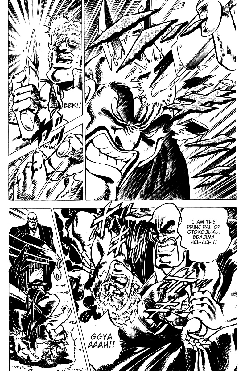 Sakigake!! Otokojuku Chapter 27 page 13 - Chapter 27: The Man of Treason