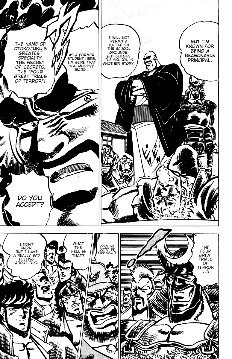 Sakigake!! Otokojuku Chapter 27 page 14 - Chapter 27: The Man of Treason