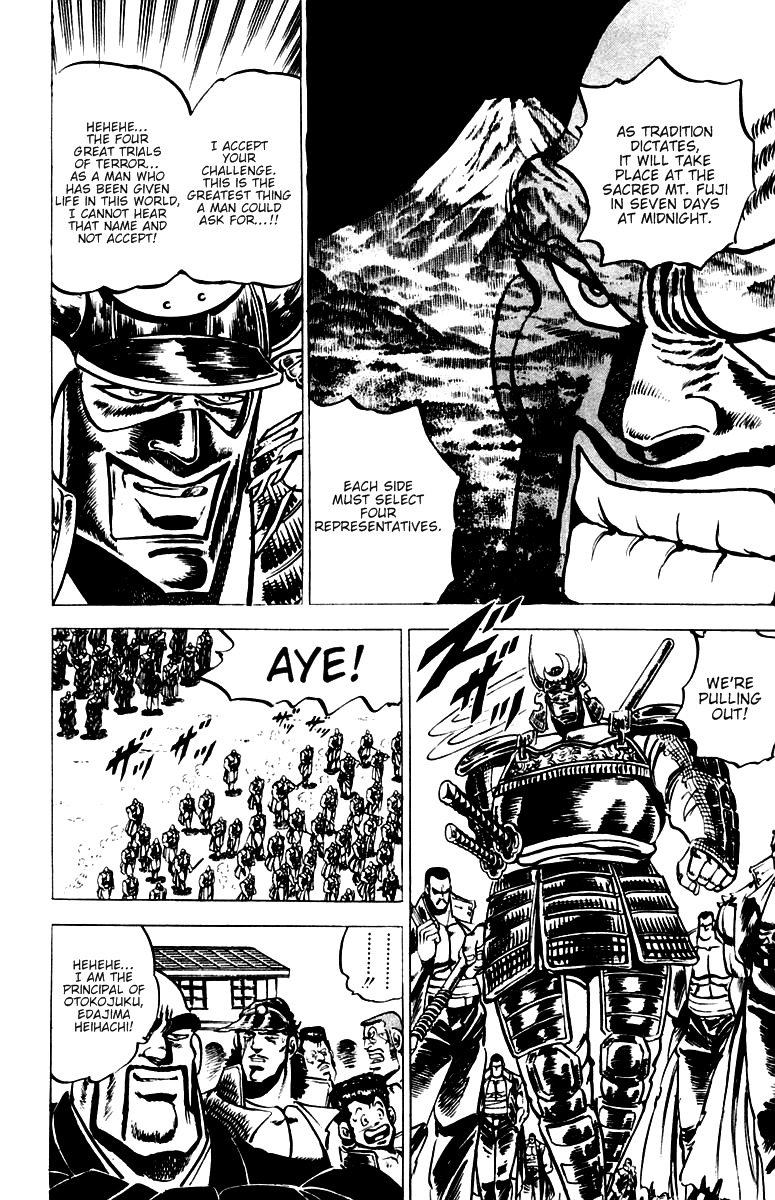 Sakigake!! Otokojuku Chapter 27 page 15 - Chapter 27: The Man of Treason