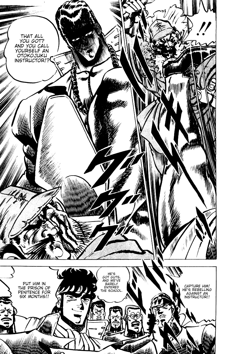 Sakigake!! Otokojuku Chapter 27 page 20 - Chapter 27: The Man of Treason