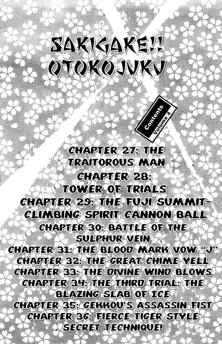Sakigake!! Otokojuku Chapter 27 page 6 - Chapter 27: The Man of Treason
