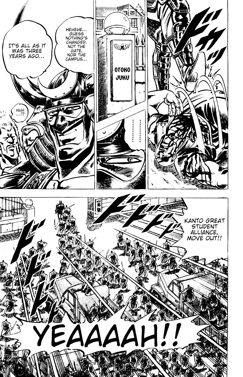 Sakigake!! Otokojuku Chapter 27 page 9 - Chapter 27: The Man of Treason