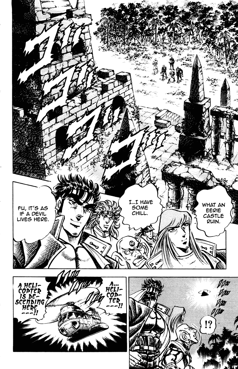 Sakigake!! Otokojuku Chapter 270 page 10 - Chapter 270