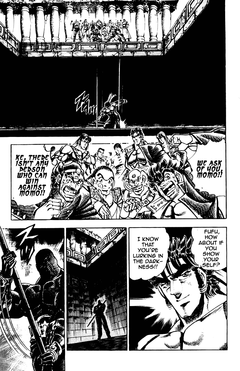 Sakigake!! Otokojuku Chapter 270 page 15 - Chapter 270