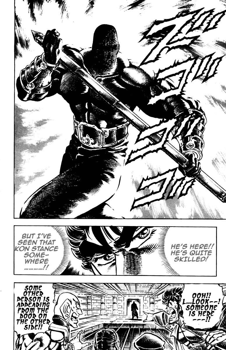 Sakigake!! Otokojuku Chapter 270 page 16 - Chapter 270
