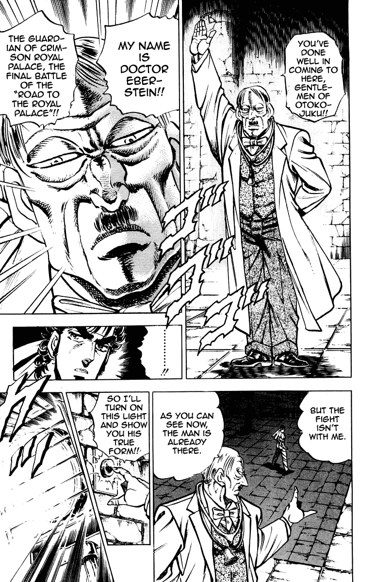 Sakigake!! Otokojuku Chapter 270 page 17 - Chapter 270