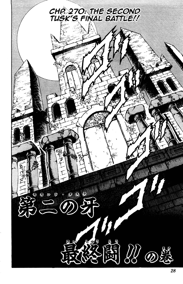 Sakigake!! Otokojuku Chapter 270 page 2 - Chapter 270
