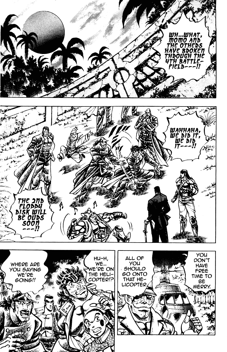 Sakigake!! Otokojuku Chapter 270 page 7 - Chapter 270