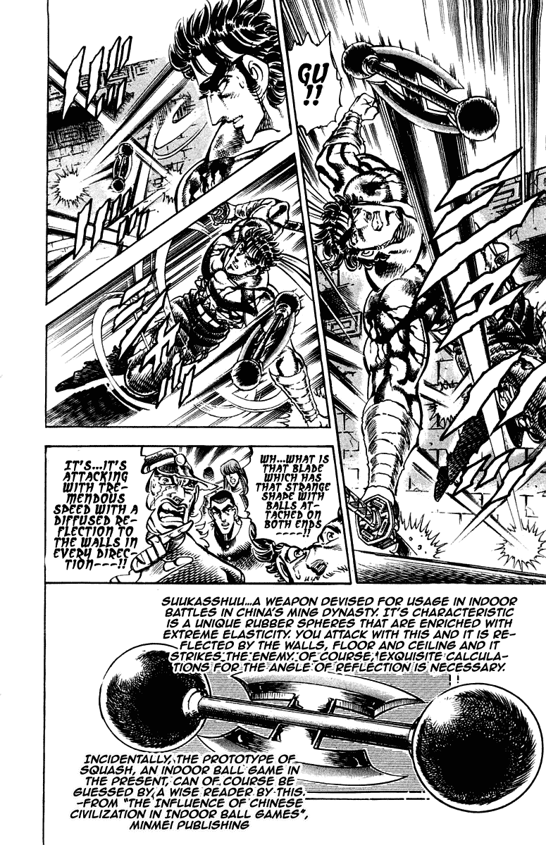 Sakigake!! Otokojuku Chapter 271 page 12 - Chapter 271