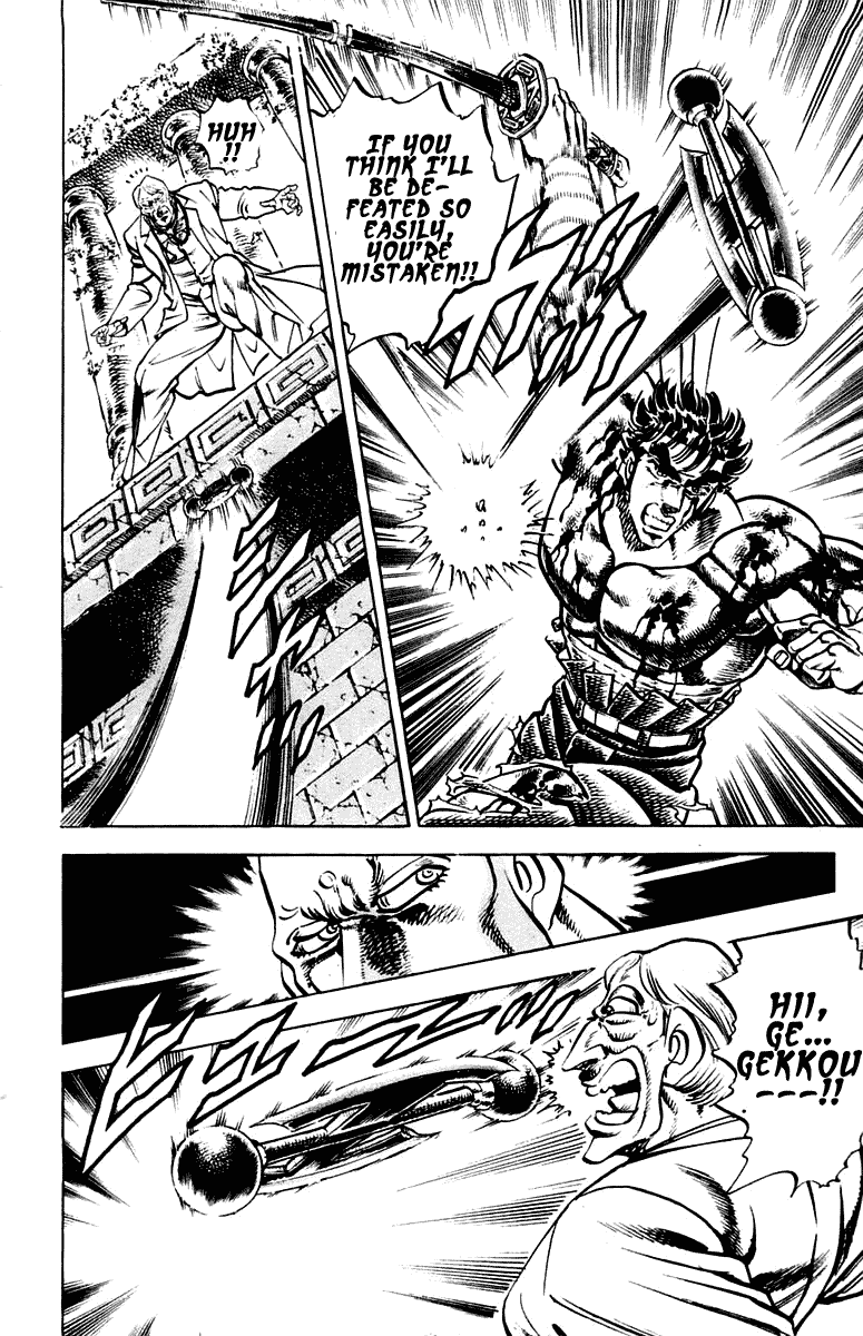 Sakigake!! Otokojuku Chapter 271 page 16 - Chapter 271