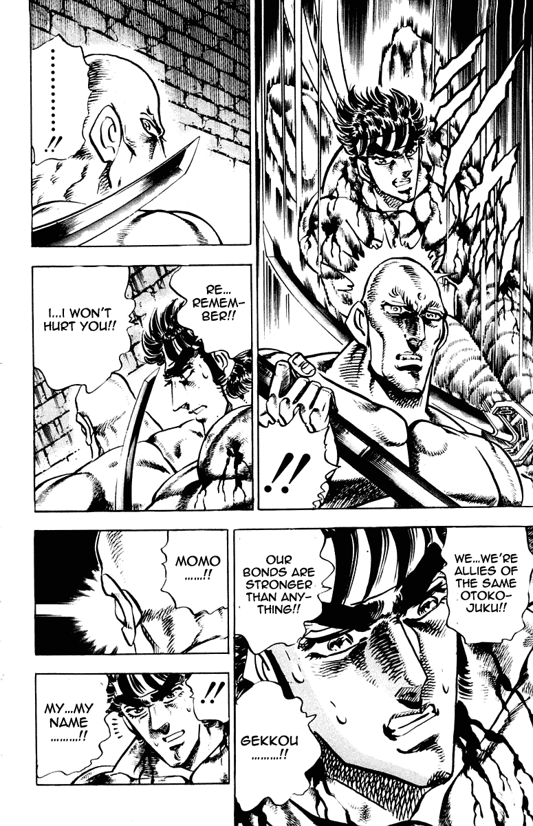 Sakigake!! Otokojuku Chapter 271 page 18 - Chapter 271