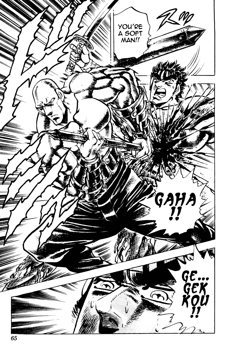 Sakigake!! Otokojuku Chapter 271 page 19 - Chapter 271