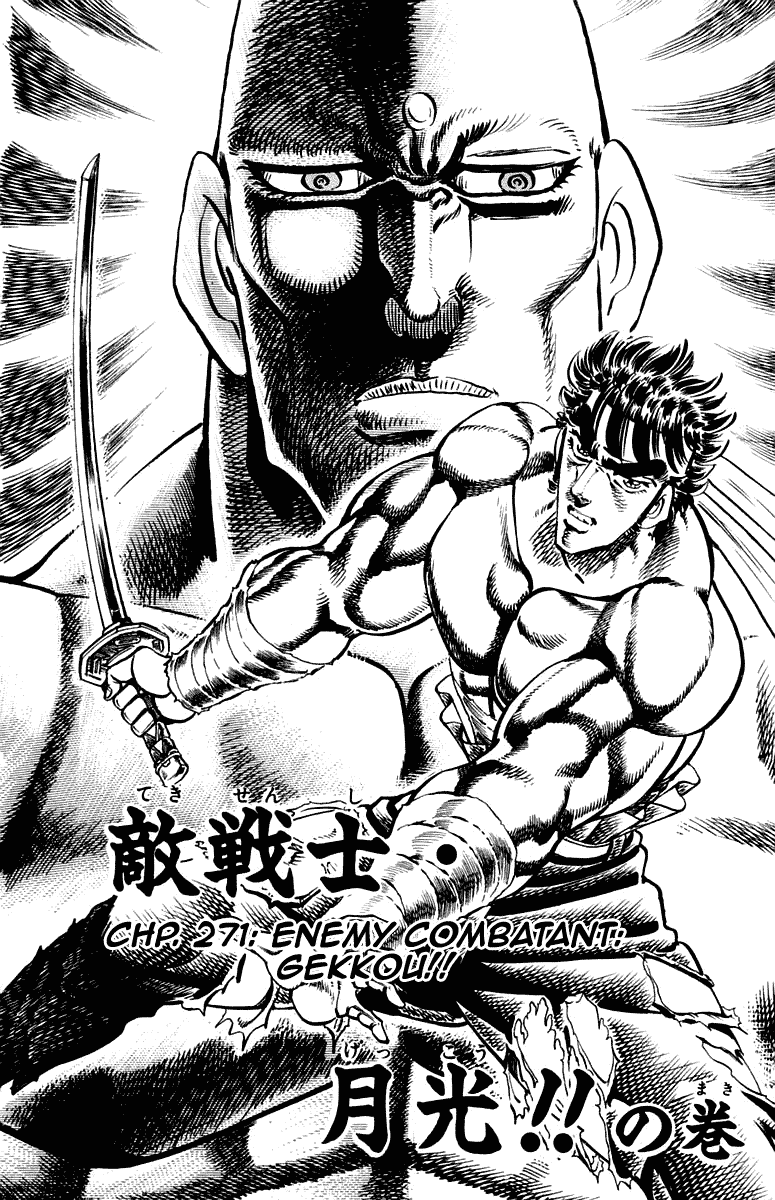 Sakigake!! Otokojuku Chapter 271 page 2 - Chapter 271