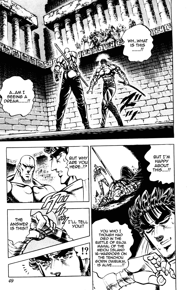 Sakigake!! Otokojuku Chapter 271 page 3 - Chapter 271