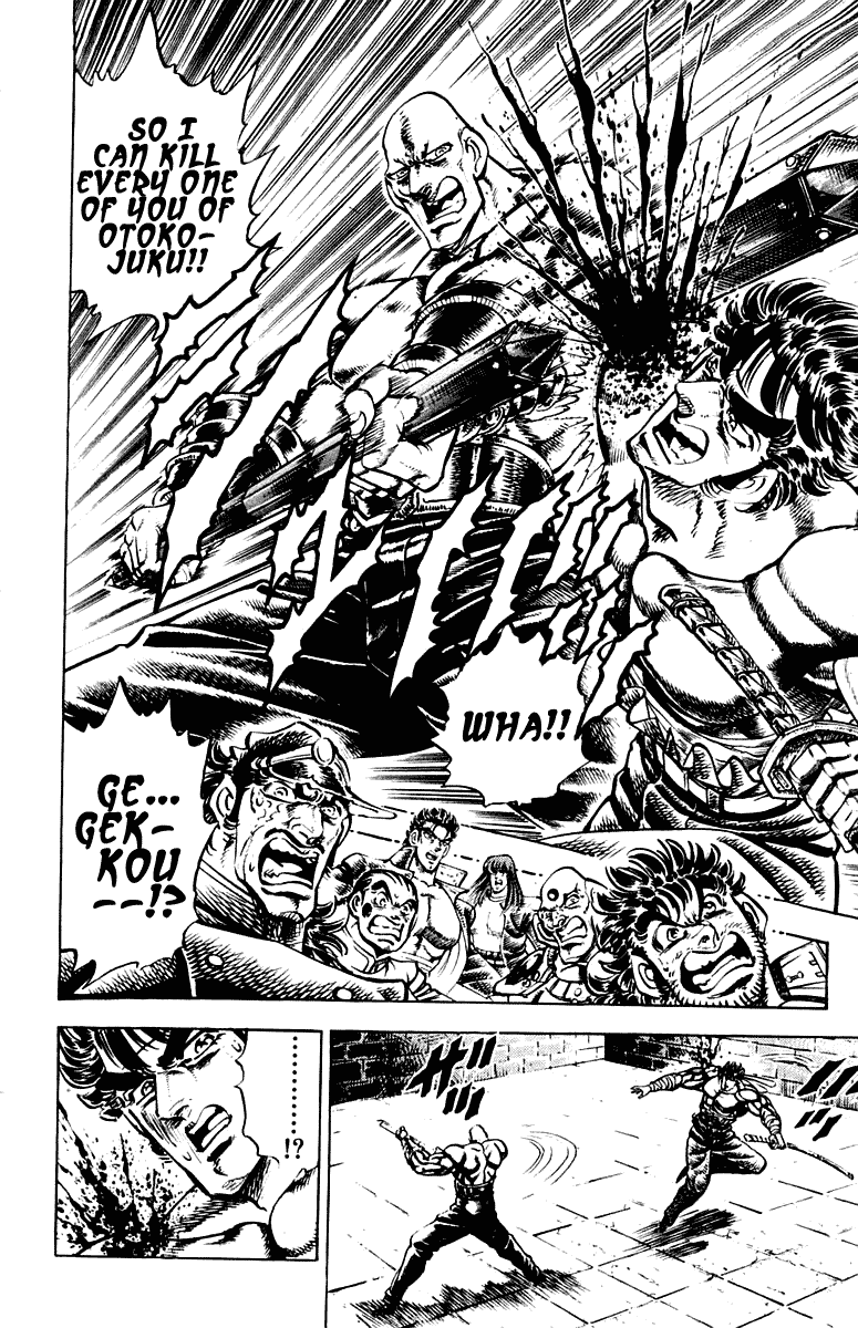 Sakigake!! Otokojuku Chapter 271 page 4 - Chapter 271