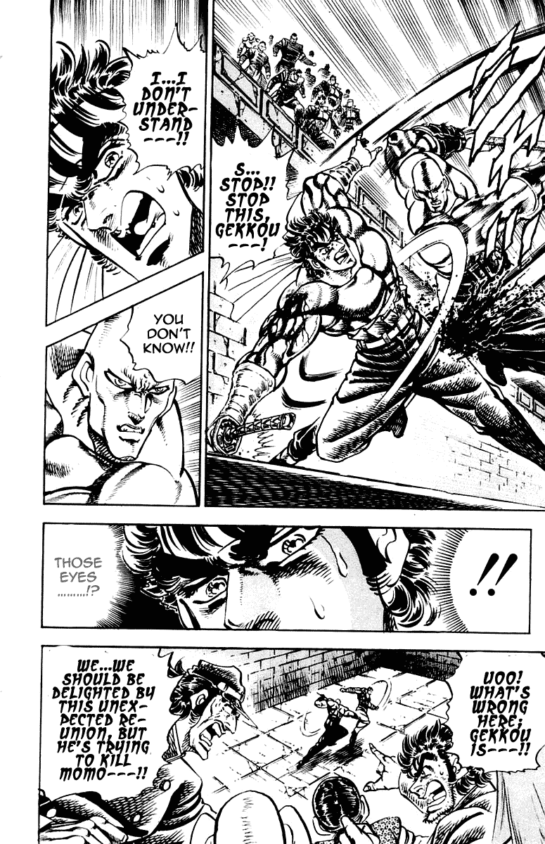 Sakigake!! Otokojuku Chapter 271 page 6 - Chapter 271