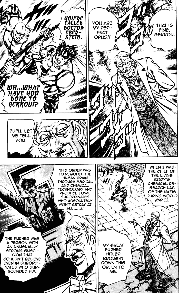 Sakigake!! Otokojuku Chapter 271 page 7 - Chapter 271