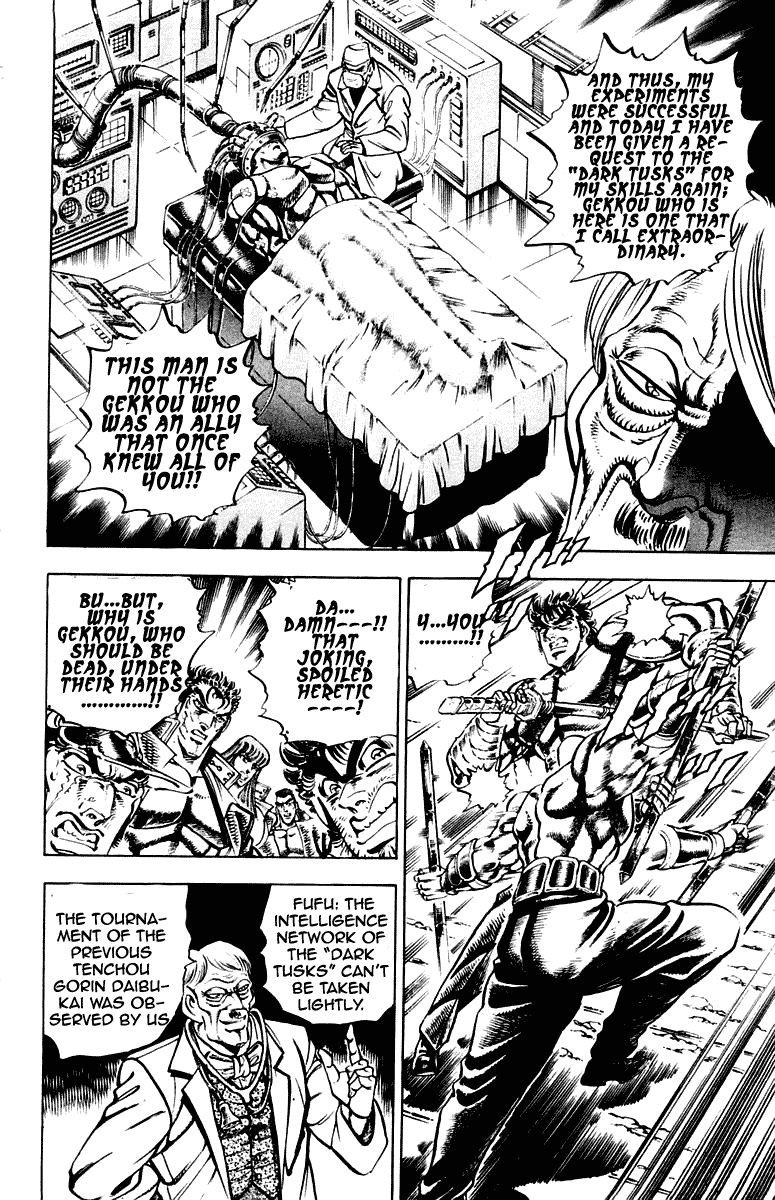 Sakigake!! Otokojuku Chapter 271 page 8 - Chapter 271
