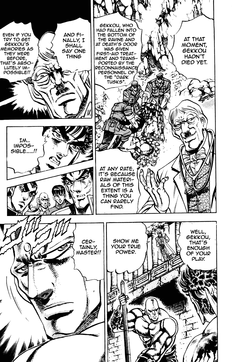Sakigake!! Otokojuku Chapter 271 page 9 - Chapter 271
