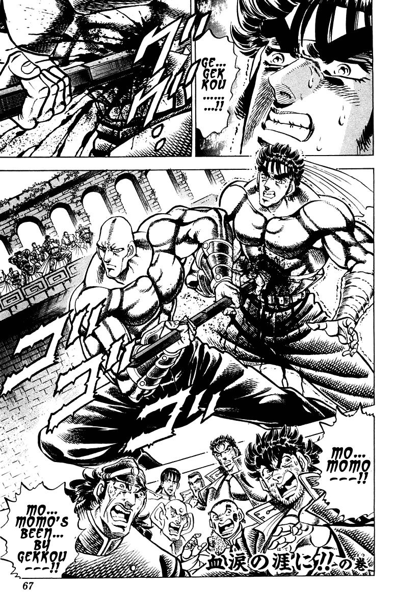 Sakigake!! Otokojuku Chapter 272 page 1 - Chapter 272