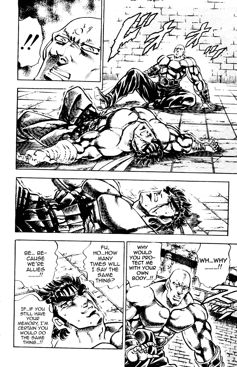 Sakigake!! Otokojuku Chapter 272 page 12 - Chapter 272