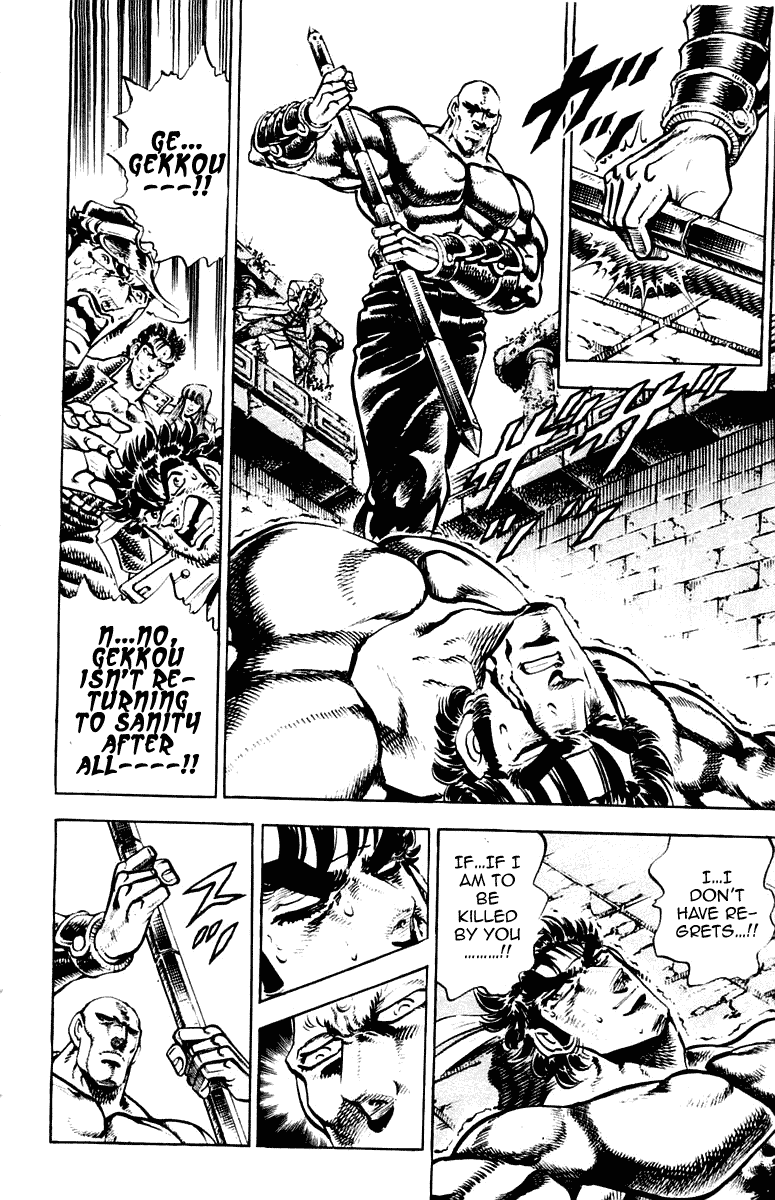 Sakigake!! Otokojuku Chapter 272 page 14 - Chapter 272